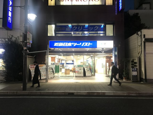 松屋ビル