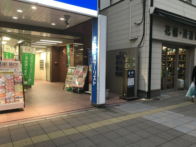 松屋ビル