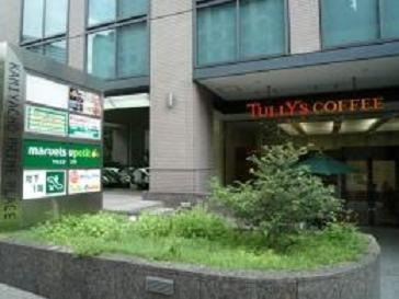 港区虎ノ門４丁目の賃貸マンションのその他|スーパー