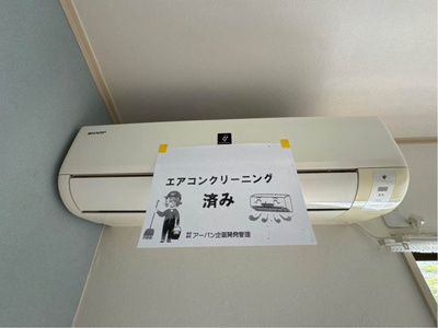 【設備】 | リラ新ゆり | 暑い夏や寒い冬に大活躍のエアコン付きです☆冷暖房完備で1年中快適に過ごせます♪