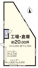 港北区新吉田町4574-2の画像