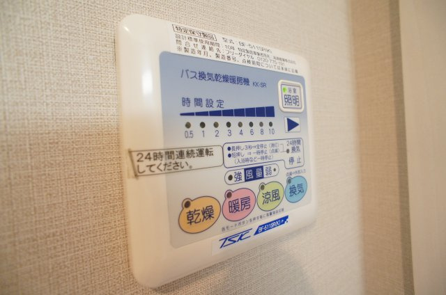 【設備】 | オプティマⅢ