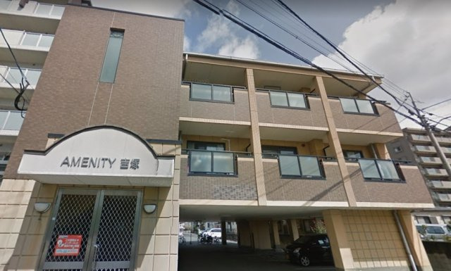 アメニティ吉塚