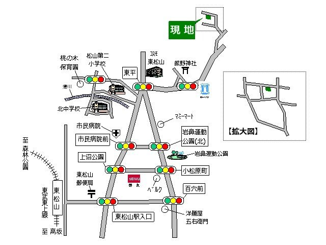 東松山市東平土地48坪の周辺
