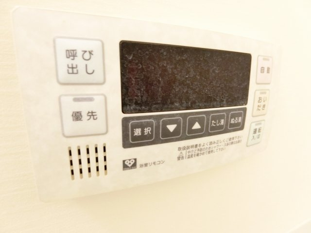 エレガンシア金剛の浴室