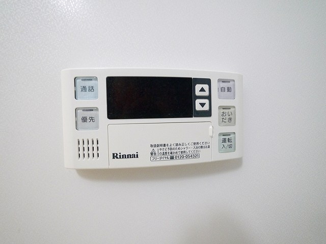 ハーベストⅠの設備