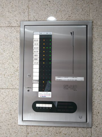 須田ビル