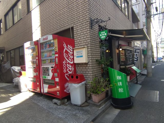 須田ビル