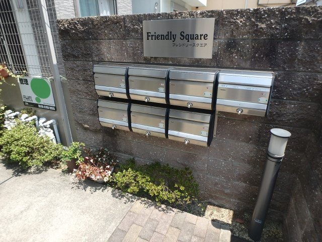 フレンドリースクエアのその他共用部分