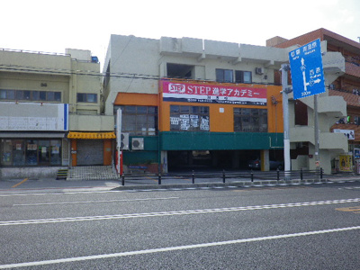 【外観】 | 又吉貸店舗倉庫