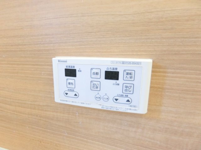 パナコート田園のその他