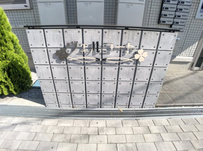 【その他】 | ヴェルコート