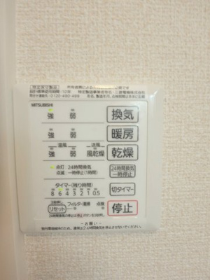 【設備】 | ヴェルコート