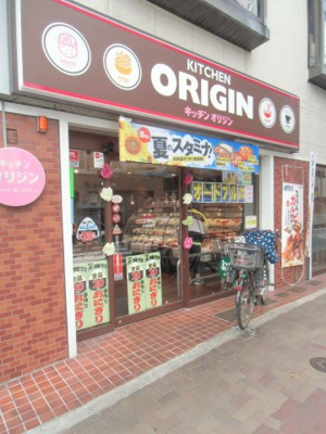 【周辺】 | 木村荘