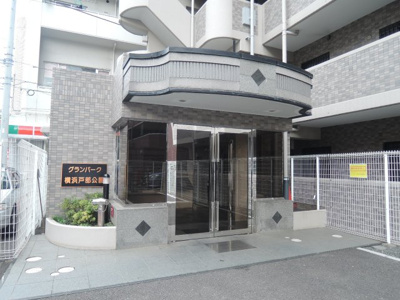 【エントランス】 | グランパーク横浜戸部公園