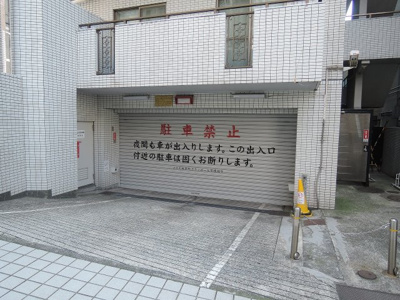【駐車場】 | コスモ桜木町グランポール