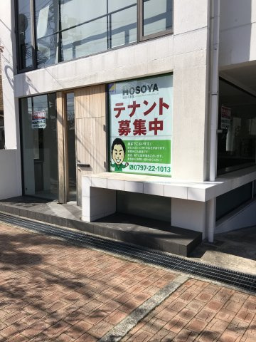 芦屋市川西町　ダイナオックスビルの外観
