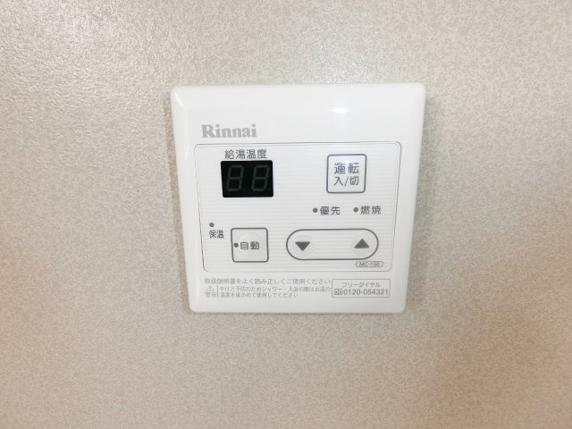 ＭＫコーポの設備|給湯