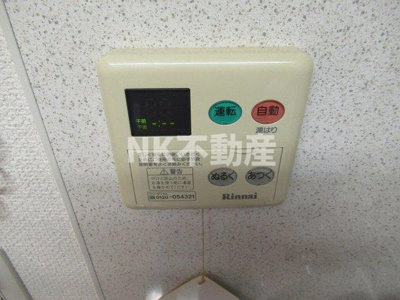 【設備】 | アネックスサンタオ（八戸ノ里賃貸） | 給湯スイッチです
