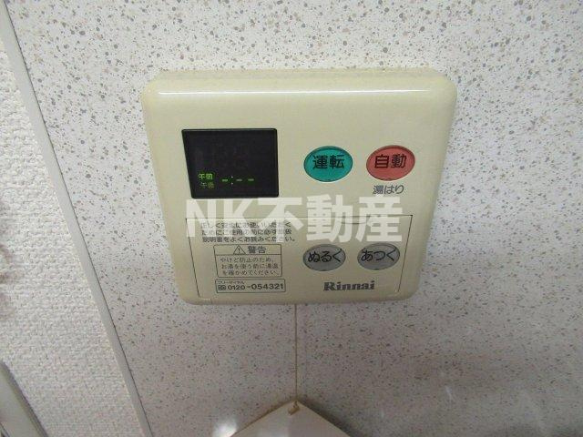 【設備】 | アネックスサンタオ（八戸ノ里賃貸） | 給湯スイッチです