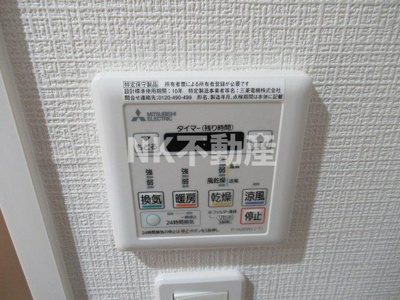 【浴室】 | ヴェルドミール小阪（河内小阪賃貸） | 浴室乾燥機付きです