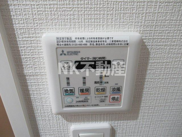 【浴室】 | ヴェルドミール小阪（河内小阪賃貸） | 浴室乾燥機付きです