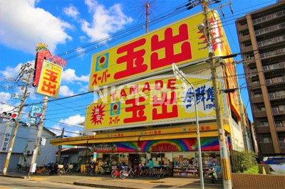 【周辺】 | ヴェルドミール小阪（河内小阪賃貸） | 近くのスーパーです