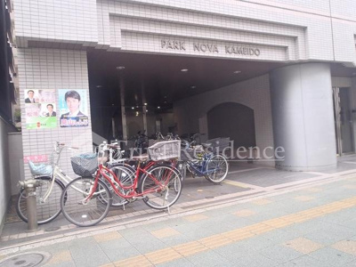 【エントランス】 | パーク・ノヴァ亀戸