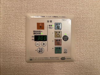 【設備】 | プロスパー