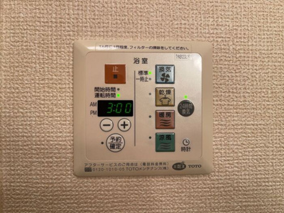 【設備】 | プロスパー