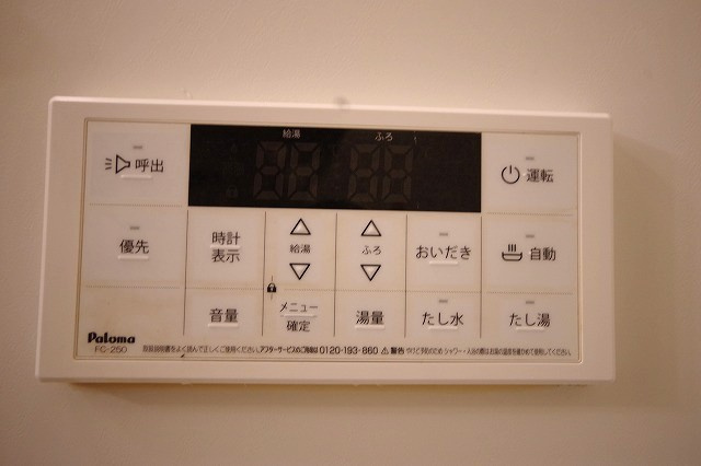 【設備】