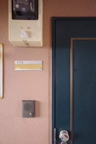 【玄関】