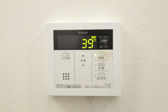ミルキィの設備