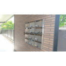 【その他共用部分】 | レオネクストCarpeDiem