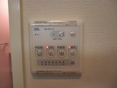 【設備】 | ツインズ北今市Ｎ