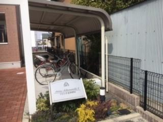 【その他共用部分】 | ツインズ北今市Ｎ