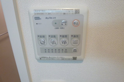 【設備】 | ヴィレッタ