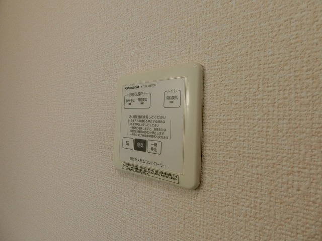 エミネンスの設備|※同建物別部屋イメージ