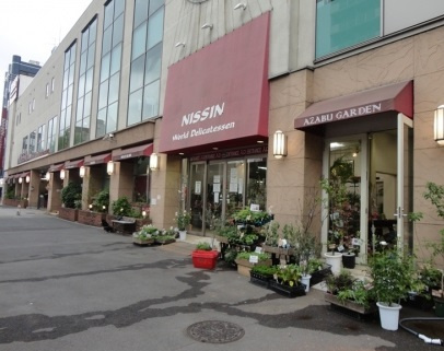 港区三田１丁目の賃貸マンションのその他|スーパー