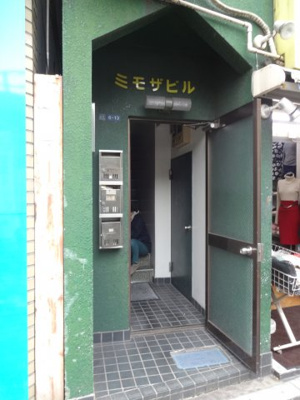 【エントランス】 | ミモザビル | ミモザビル　鶯谷駅から徒歩2分・入谷駅から徒歩8分。コンビニやスーパーなど近くで買い物便利。ワンフロア占有。