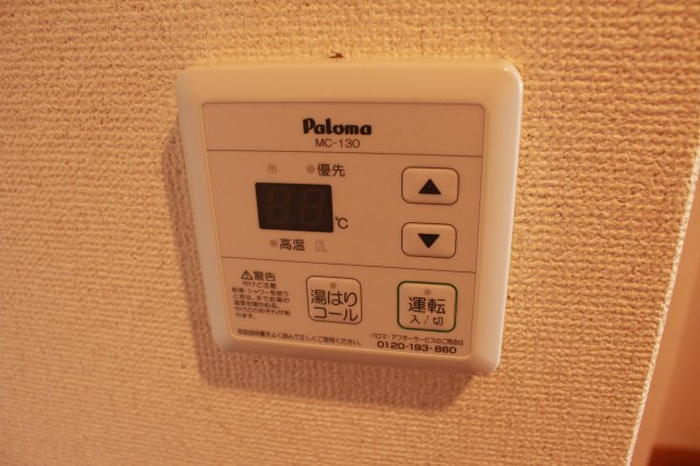 PlumeriaB棟の設備