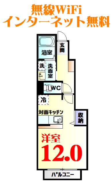 PlumeriaB棟の間取り