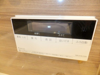 【設備】 | プラウド府中セントラル