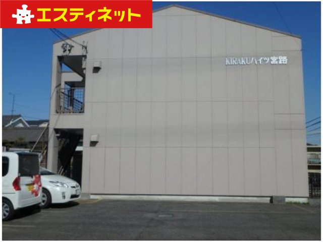 ＫＩＲＡＫＵハイツ宮路