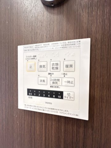 LaCosta(ラ・コスタ)の設備