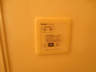 【設備】 | グリーンハウスＤ