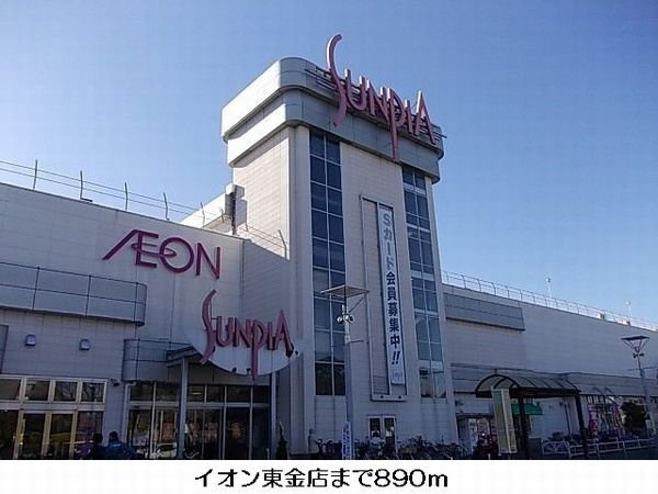 シャルマンDの周辺