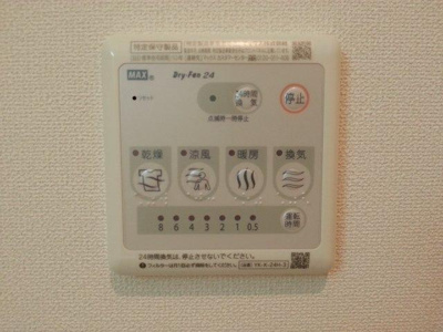 【設備】 | ファインビューヒルズⅡ