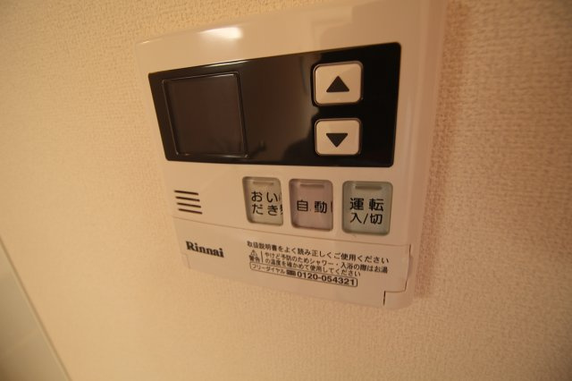 グレイドの設備