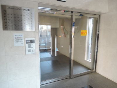 【その他共用部分】 | ガーデンシティ三ツ沢公園
